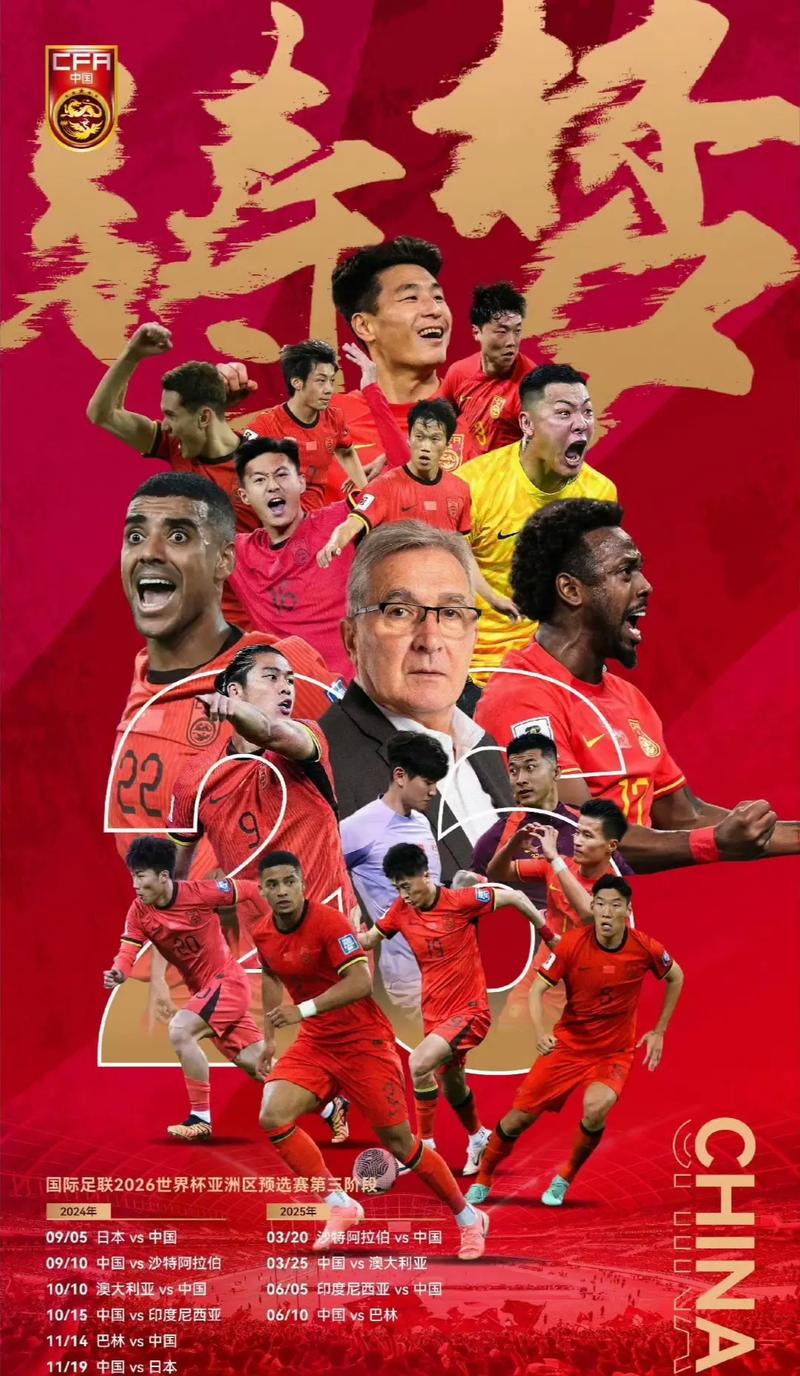 还是对瓦伦