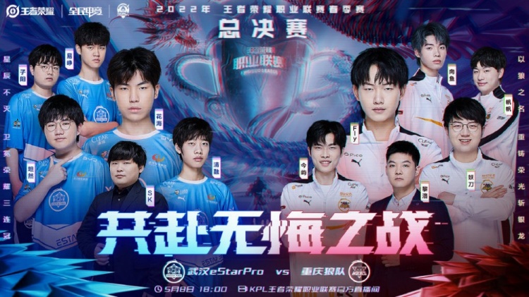 他就是