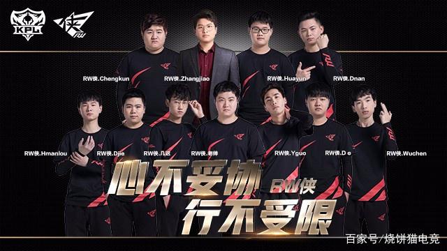 们在积分榜