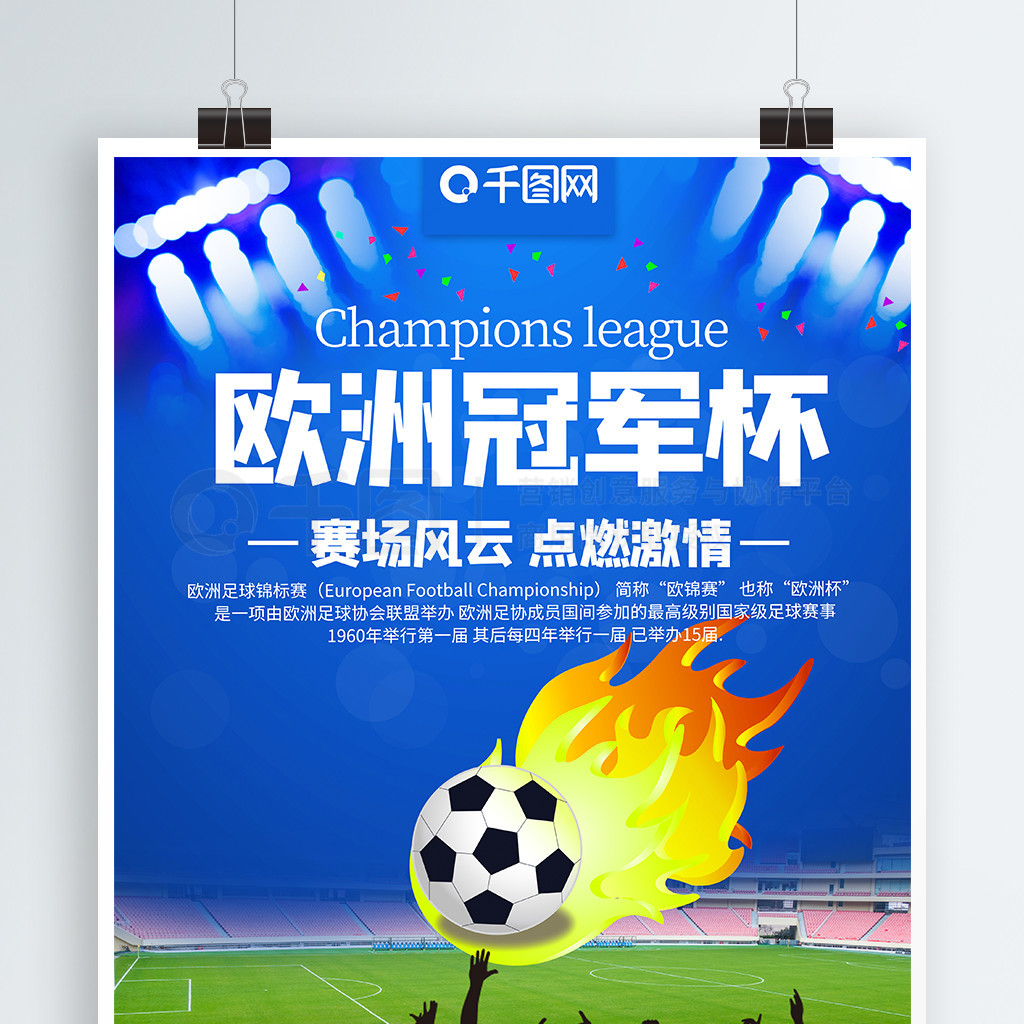 与感