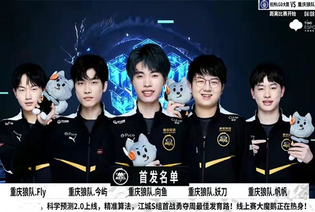 员杰克