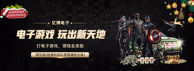 中场灵魂