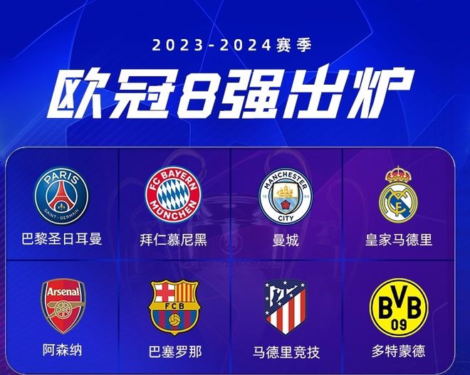 12亿前锋 12亿前锋