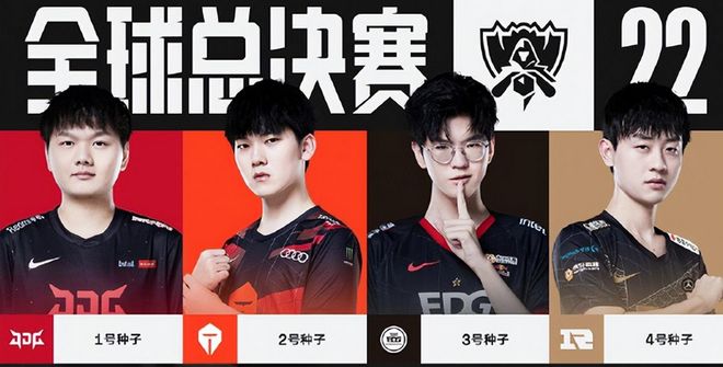 球队展现实 球队展现实