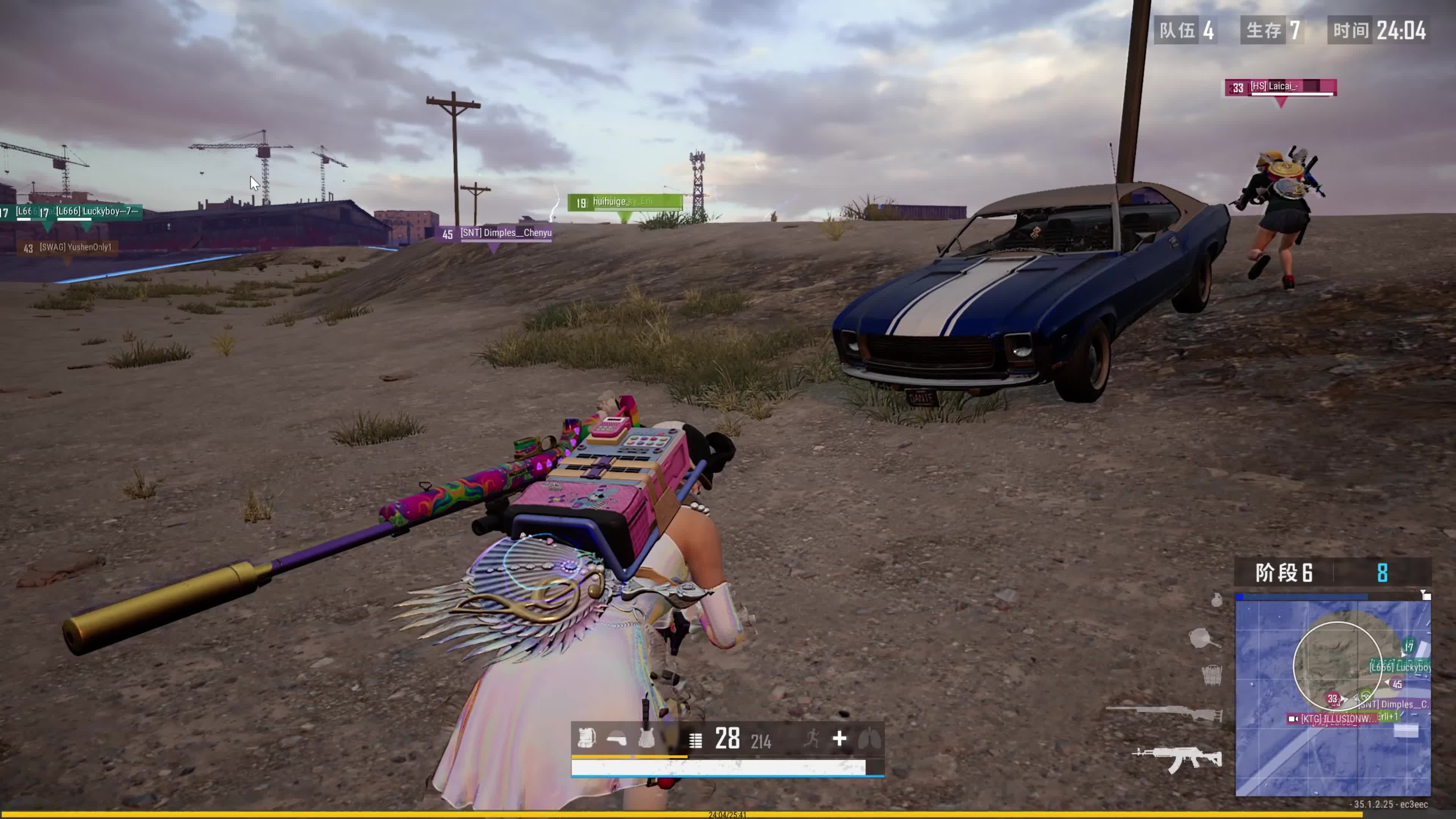 关注体育管 关注体育管