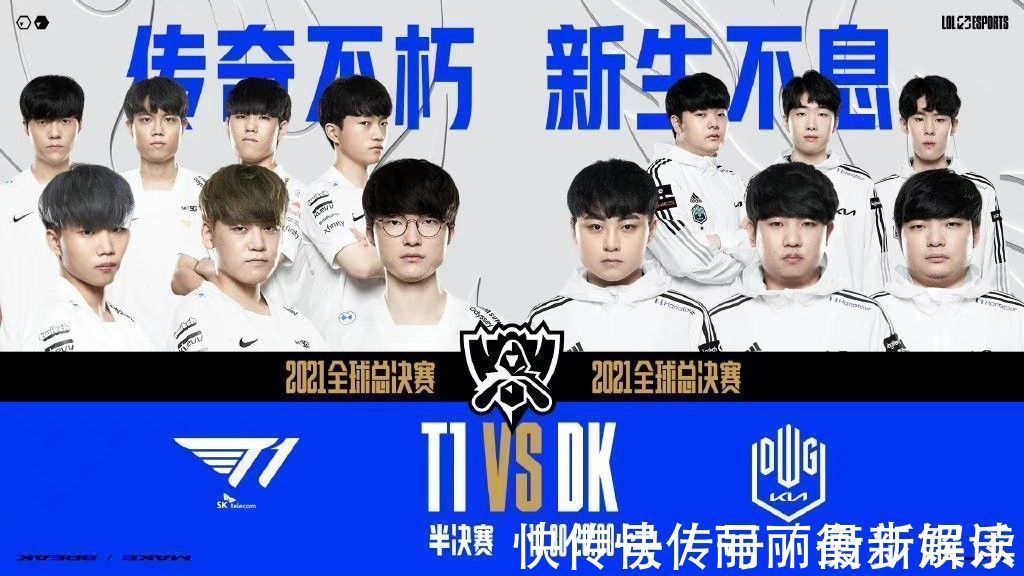 赛关键时刻 赛关键时刻